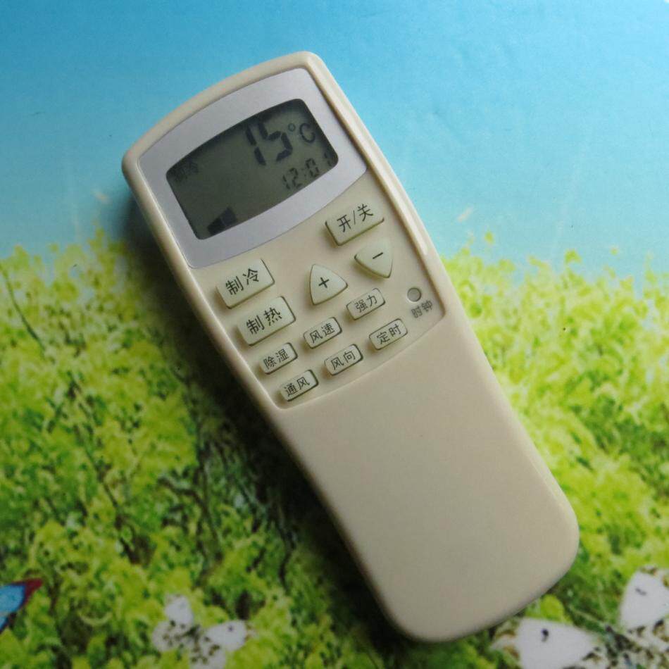 原装春兰空调遥控器 小 静博士kfr-25gw 23 32 35gw/v1/vh1/vd/vm