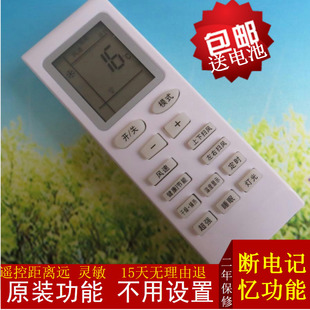 KFR 23556 23GW 格力空调遥控器绿嘉园 配套原装