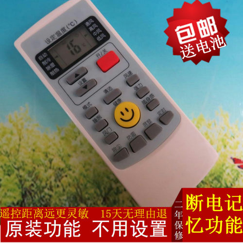 原装奥克斯空调遥控器KFR-26GW/BPR2SS-3 32 35GW/BPR2SQ BPR2SSN