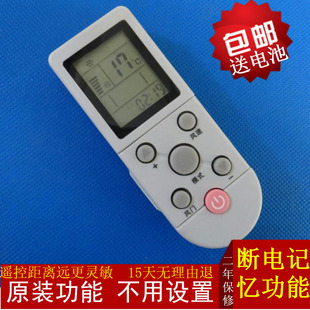 D4灵敏 AUX奥克斯空调遥控器KFR 35GW 原装 32GW EN4