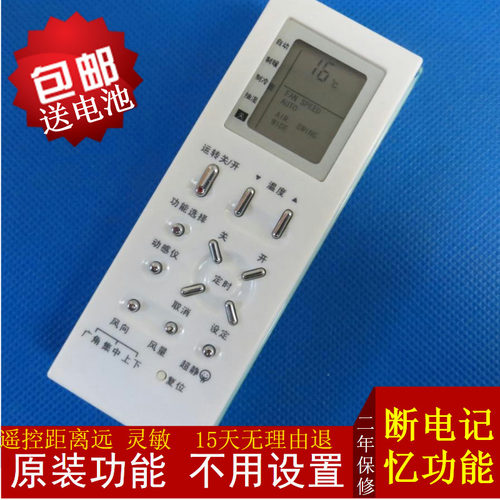 原装松下空调遥控器CS-HC10KB1 -27GW/HB1 HA10KB1 KFR-28GW/HB1