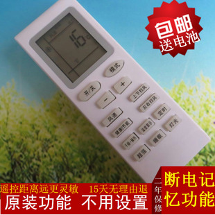 格力空调遥控器KFR 50GW 100%全新 版 50556 N1有节能 原装