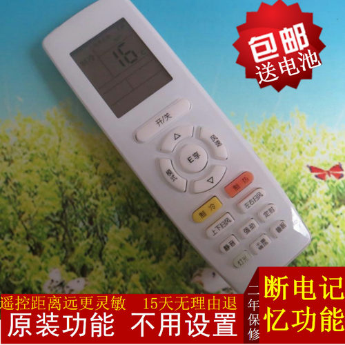 原装格力空调遥控器YAPOF YAP0F YAPOF3 YAP0F3品悦品欢品圆润享