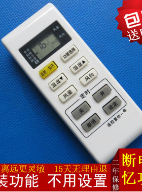 原装版松下空调遥控器CS-A12KE2 KFR-34GW/E2 CS-NA13KE2 36GW/E2