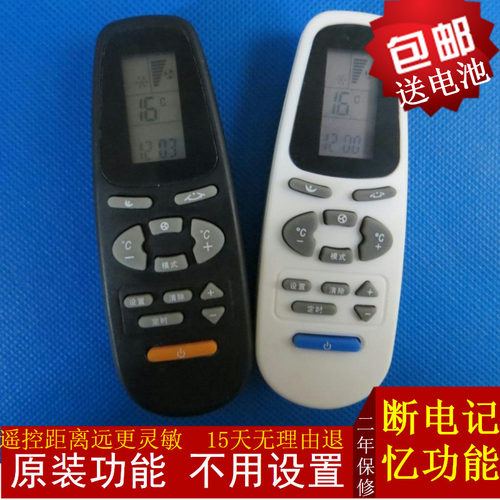 原装奥克斯空调遥控器KFR-23 32 35GW/HS2-T5/HY/HDY/HSAY/EG(5)J