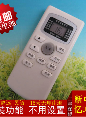 原装TCL空调遥控器KFRd-23 26 35GW/BF33-I BV43 BH43 -32GW/BU1