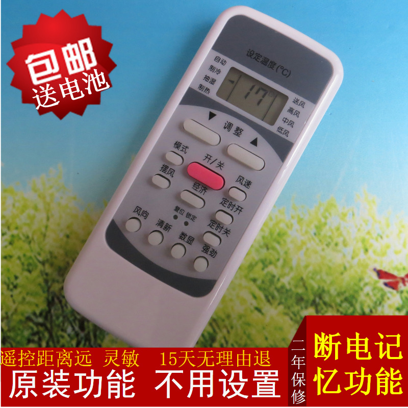 100%全新 配套原装美的空调遥控器KFR-23GW/DY-F(E4) 26 35 32GW