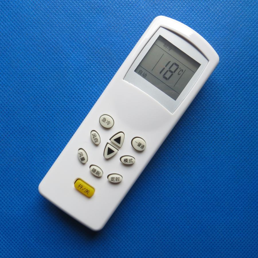 原装科龙空调遥控器KF-50LW/NY KFR-26GW/NA4 32GW/BF DG11D1-20