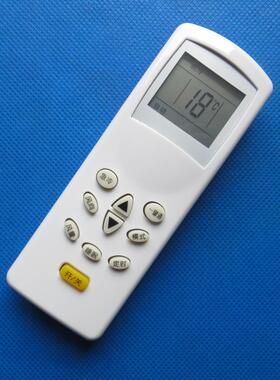 原装科龙空调遥控器KF-50LW/NY KFR-26GW/NA4 32GW/BF DG11D1-20