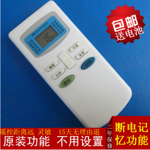 TCL空调遥控器KFRD 32GW BY33 BH33 原装 BR2 35GW