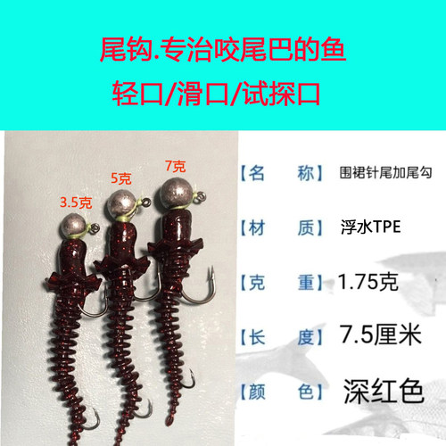 桑巴路亚假饵双钩轻舞虫
