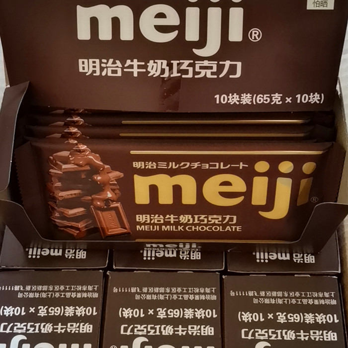 meiji明治牛奶巧克力65G*10块多省包邮保质期1年休闲零食盒装