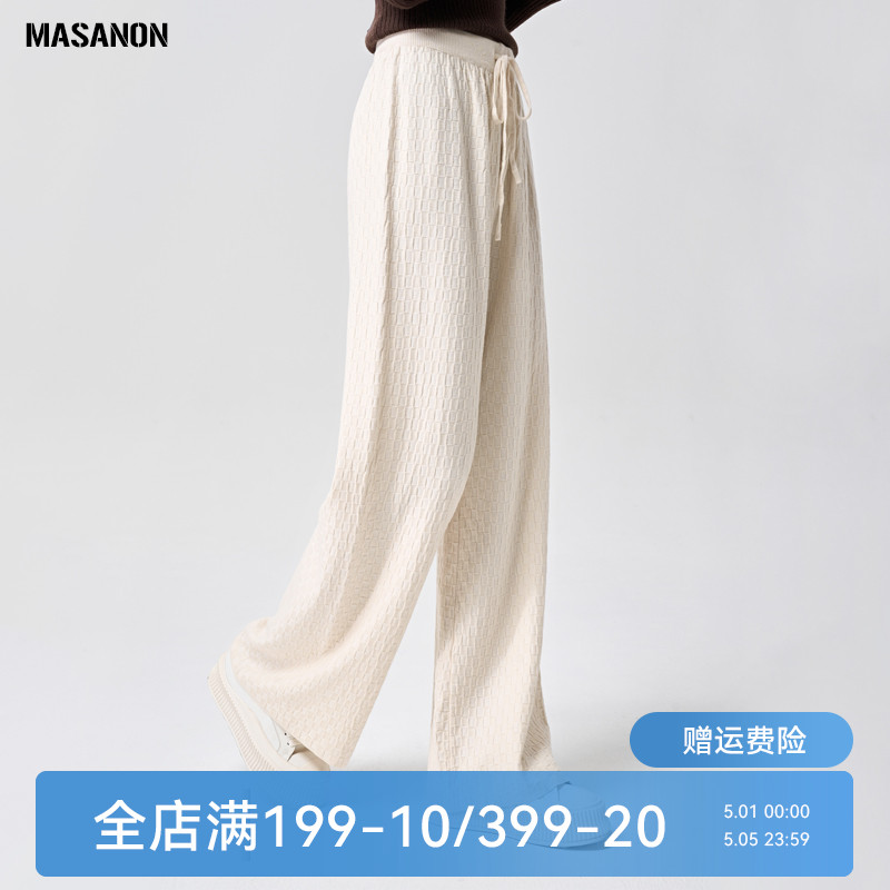 MASANON孕妇针织阔腿裤