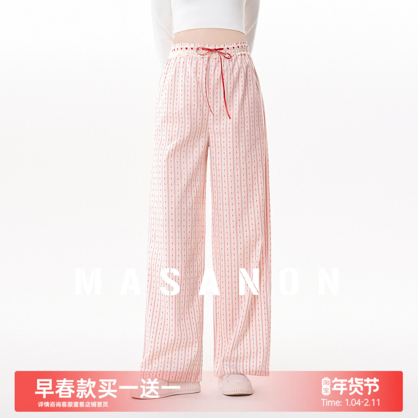 孕妇裤子春秋装2026新款不勒肚子大码休闲裤小个子阔腿裤春季外穿,孕妇装/孕产妇用品/营养,孕妇休闲裤,淘宝优惠券,粉丝福利购,淘宝优惠卷