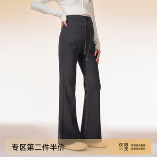 冬季 孕妇裤 糯米微喇裤 子加绒加厚冬装 外穿 秋冬小个子无托腹喇叭裤