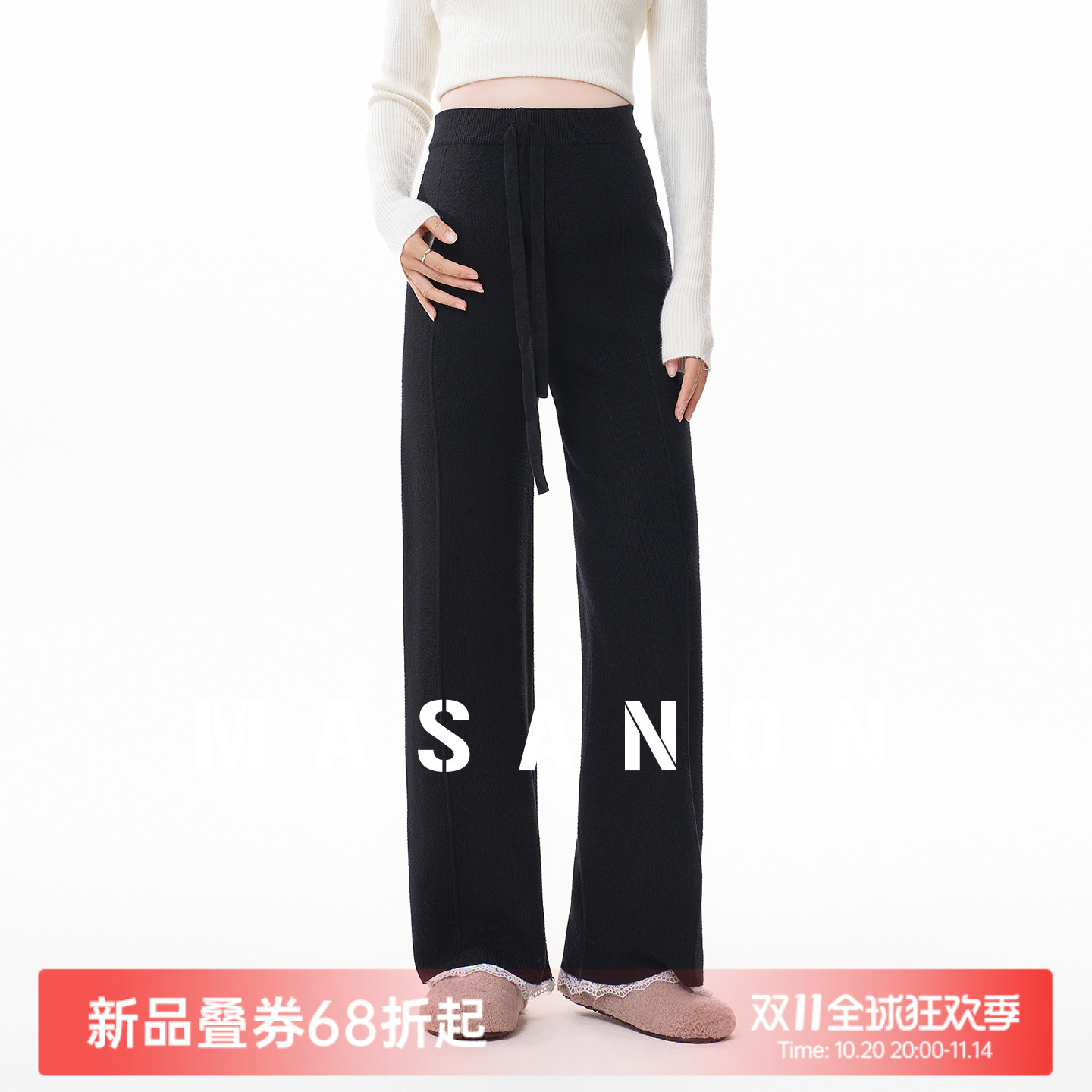 MASANON孕妇抽绳蕾丝花边直筒裤