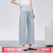 夏季 春夏装 薄款 小个子九分托腹阔腿裤 外穿 不勒肚子2026新款 孕妇裤