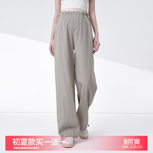 夏季 薄款 外穿2026新款 休闲阔腿长裤 孕妇裤 夏装 无托腹山本裤 新品