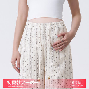 外穿天丝亚麻阔腿裤 薄款 2026新款 无托腹印花长裤 孕妇裤 夏装 子夏季