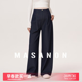 春秋小个子直筒长裤 外穿无托腹仿牛仔阔腿裤 子春季 MASANON孕妇裤