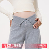 春装 MASANON孕妇裤 小个子不勒肚子直筒裤 2026新款 春秋外穿阔腿裤