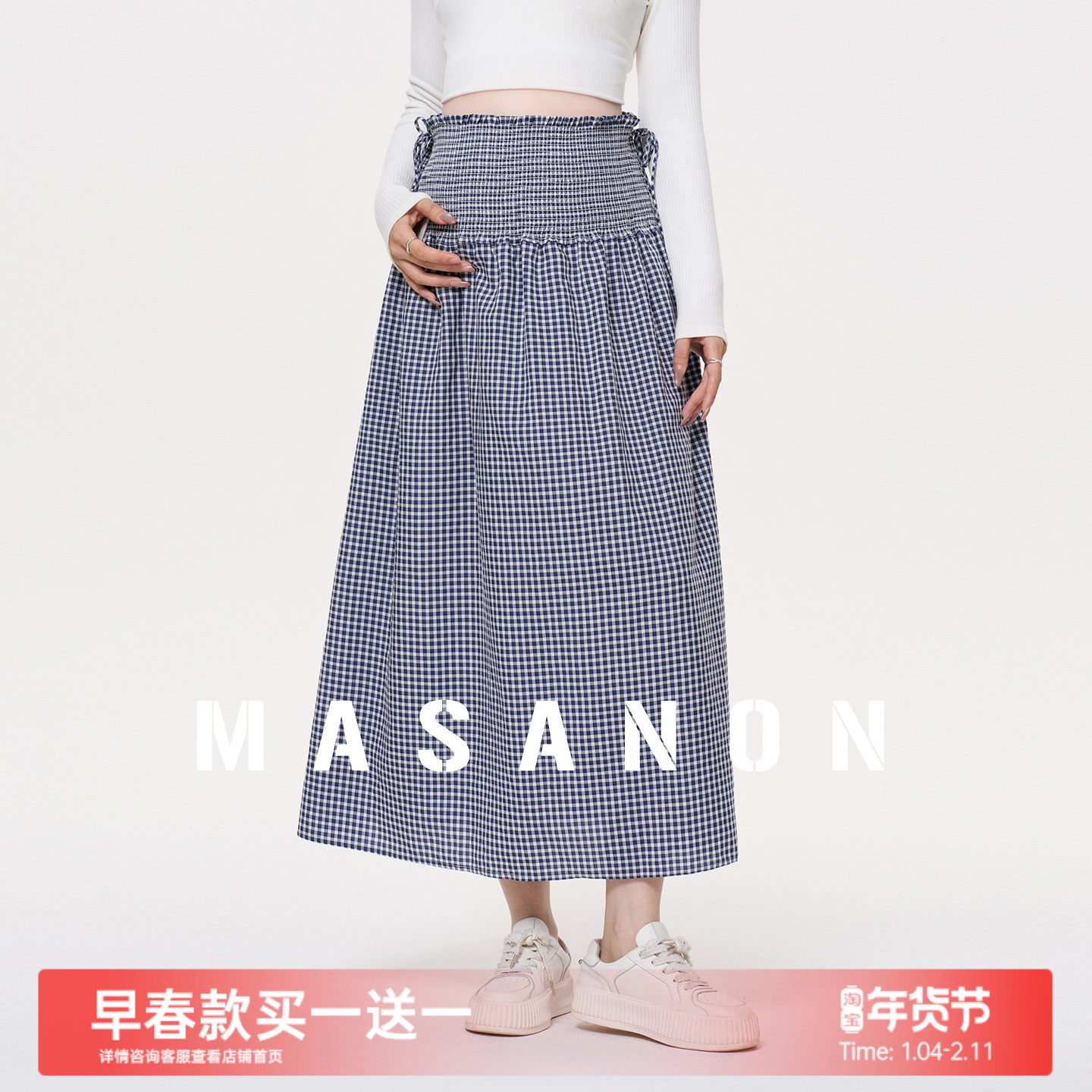 孕妇半身裙2026新款孕期格子半裙孕妈高级穿搭托腹裙子小个子春装,孕妇装/孕产妇用品/营养,半身裙,淘宝优惠券,粉丝福利购,淘宝优惠卷