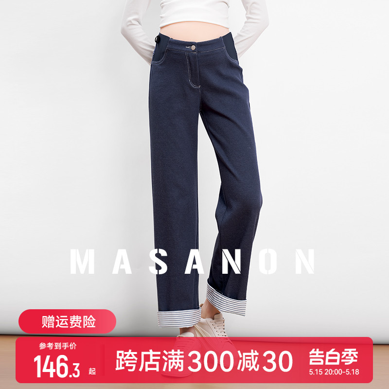 MASANON孕妇卷边牛仔裤春秋冬