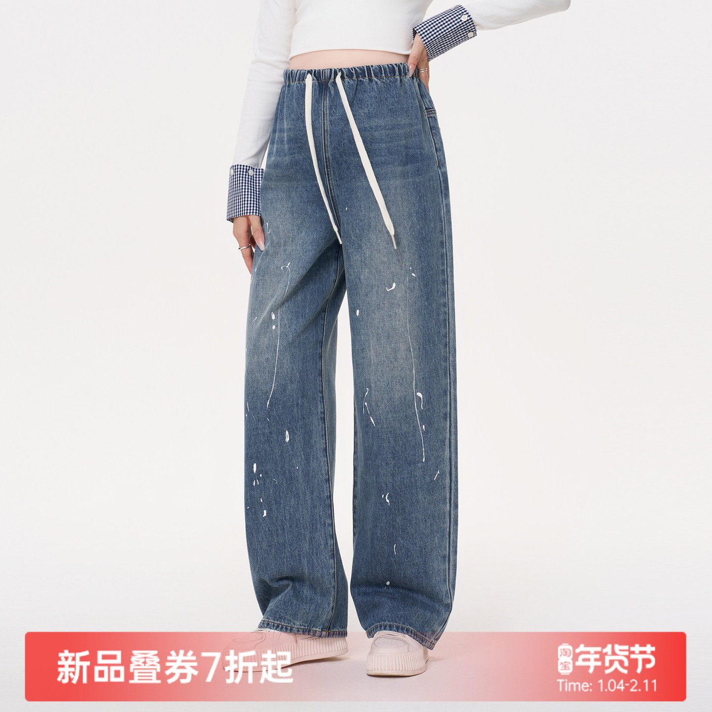 MASANON孕妇牛仔裤春秋装2026新款抽绳阔腿裤春季孕期大码休闲裤,孕妇装/孕产妇用品/营养,孕妇打底裤,淘宝优惠券,粉丝福利购,淘宝优惠卷