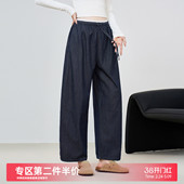 子春季 春秋装 外穿花边高级阔腿裤 小个子丹宁牛仔裤 2026新款 孕妇裤