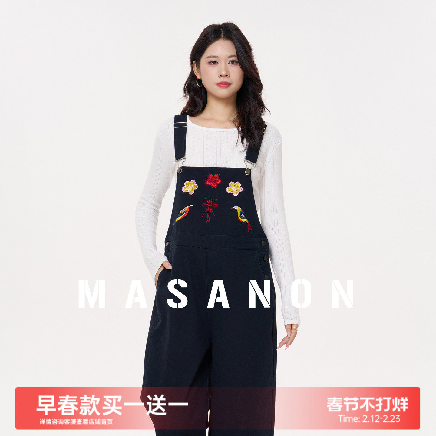 MASANON孕妇背带裤春季外穿小个子牛仔裤不勒肚子刺绣阔腿裤春装