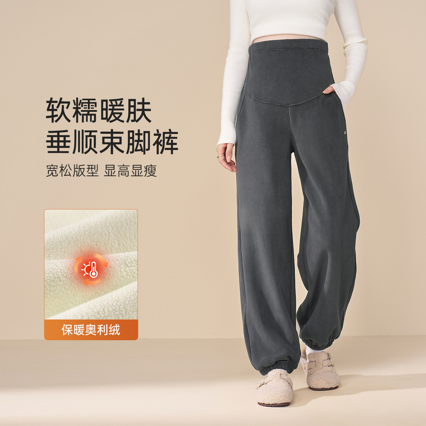 MASANON孕妇裤冬外穿小个子加绒加厚运动束脚卫裤秋装托腹保暖裤,孕妇装/孕产妇用品/营养,孕妇打底裤,淘宝优惠券,粉丝福利购,淘宝优惠卷