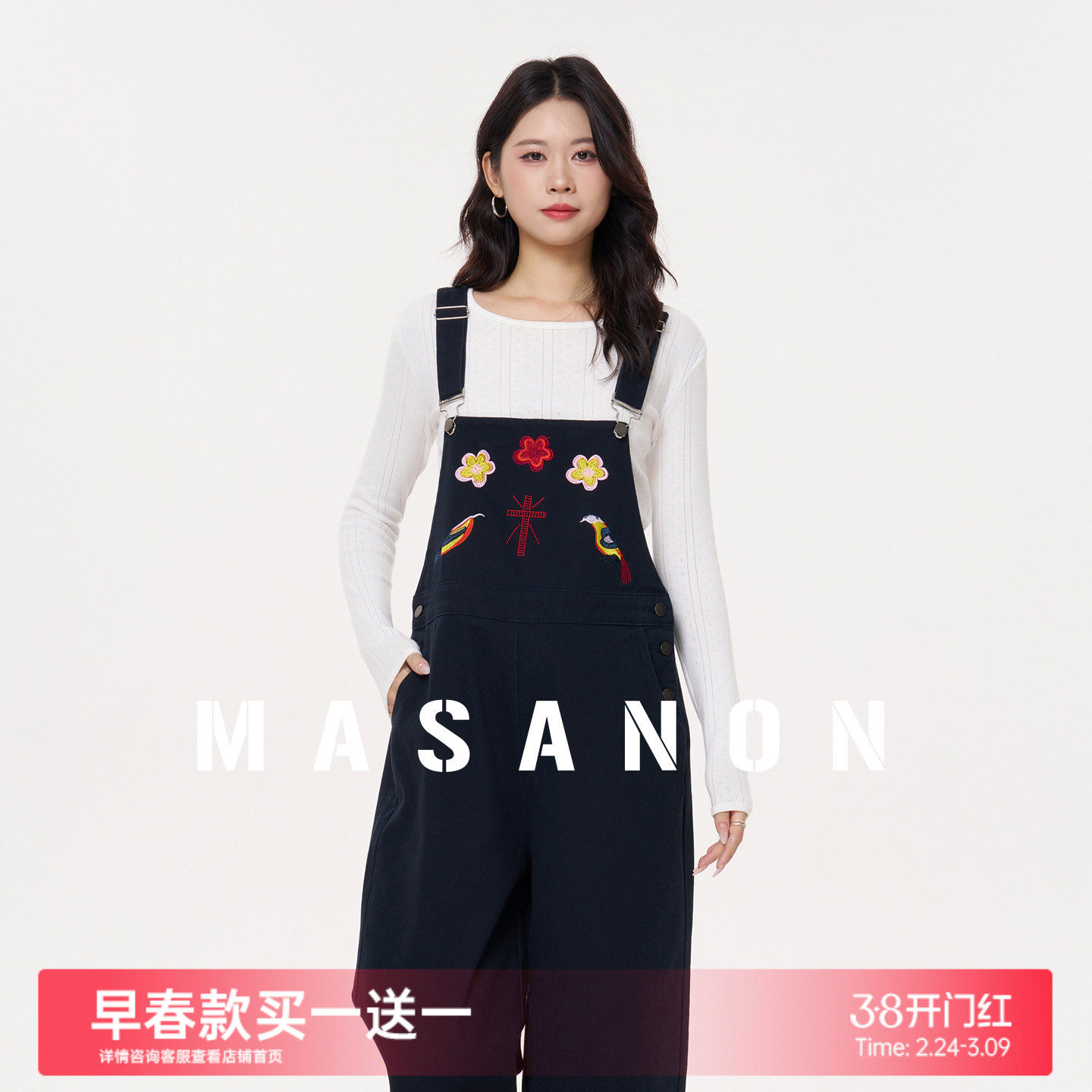 MASANON孕妇背带裤春季外穿小个子牛仔裤不勒肚子刺绣阔腿裤春装