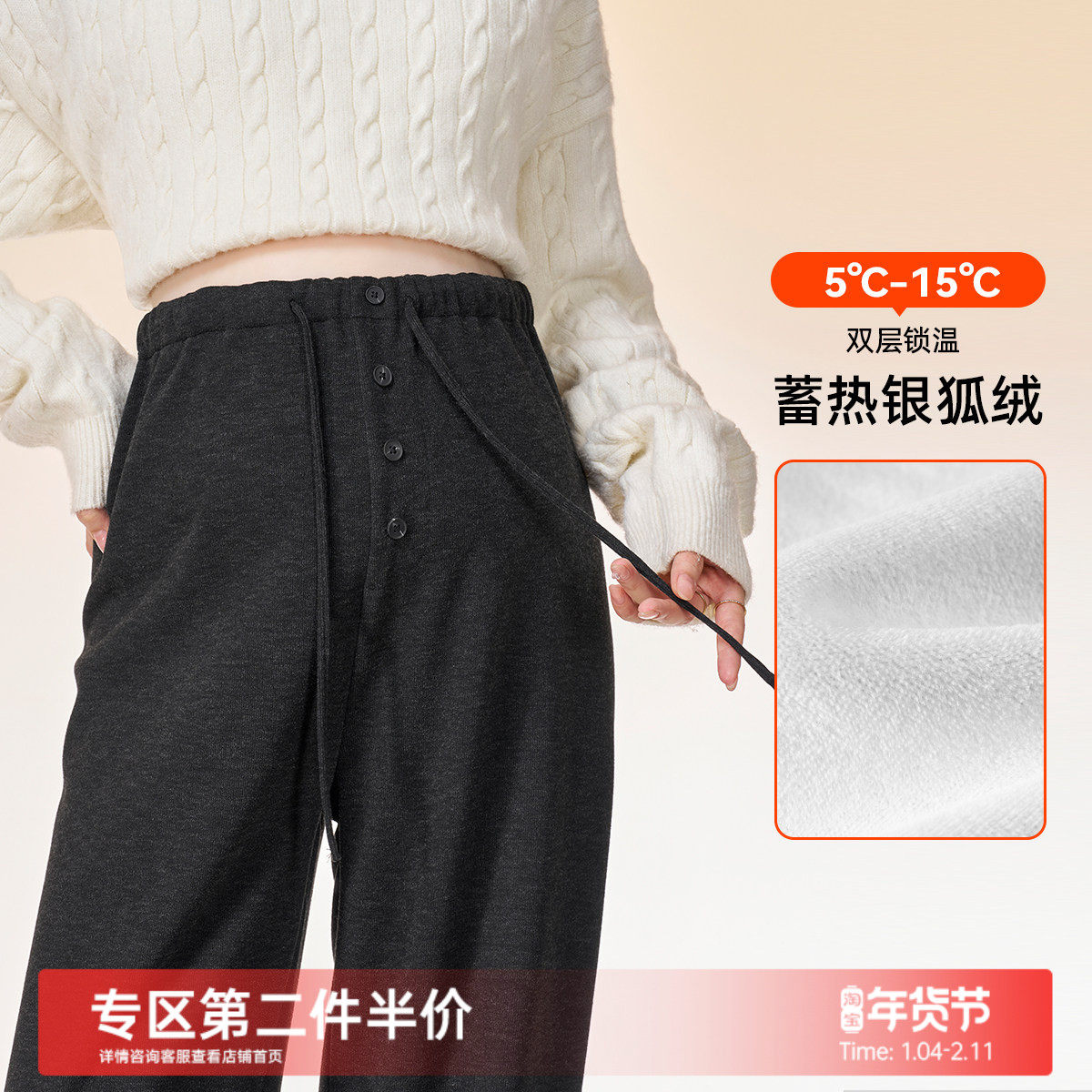 孕妇阔腿裤秋冬装休闲直筒糯米裤无托腹加绒加厚保暖裤子冬季外穿,孕妇装/孕产妇用品/营养,孕妇休闲裤,淘宝优惠券,粉丝福利购,淘宝优惠卷