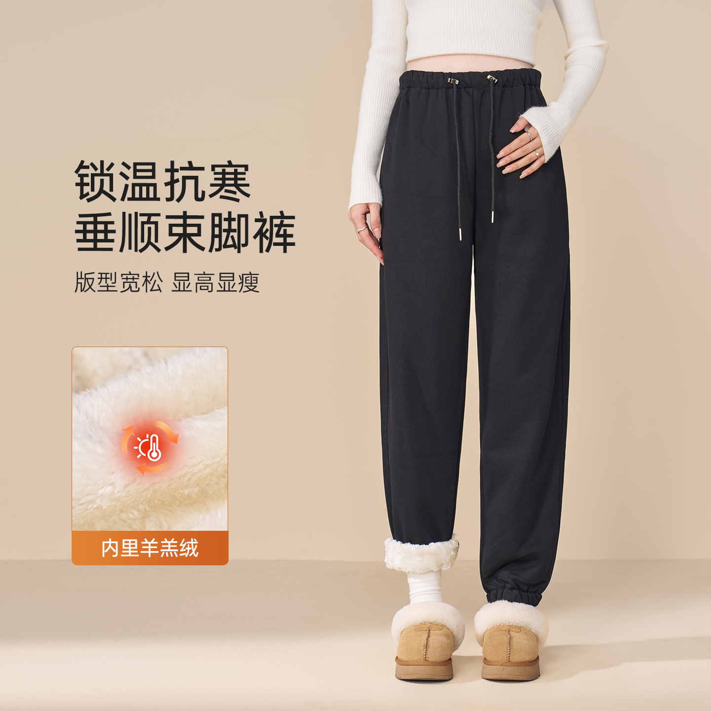 MASANON孕妇加绒加厚束脚裤冬