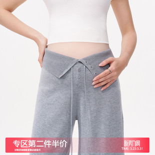 春装 MASANON孕妇裤 小个子不勒肚子直筒裤 2026新款 春夏外穿阔腿裤