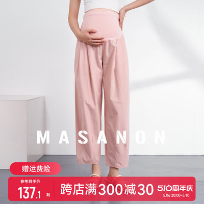 孕妇粉色休闲裤MASANON