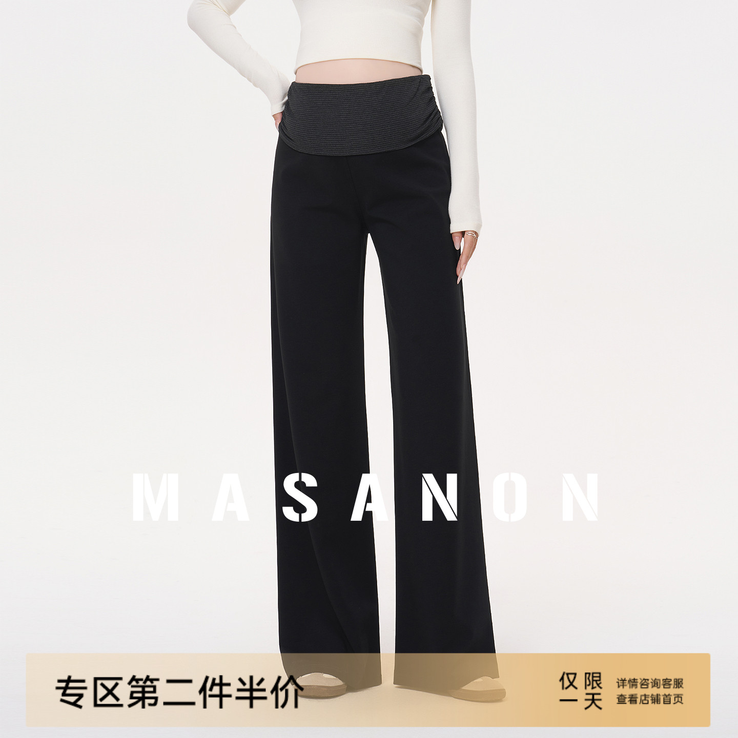 MASANON孕妇阔腿裤子秋冬外穿