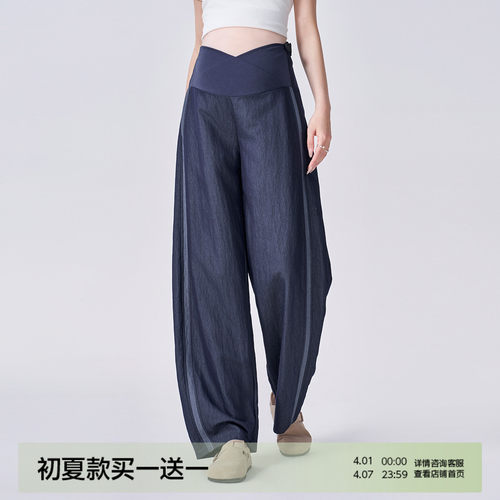 MASANON孕妇仿牛仔香蕉阔腿裤