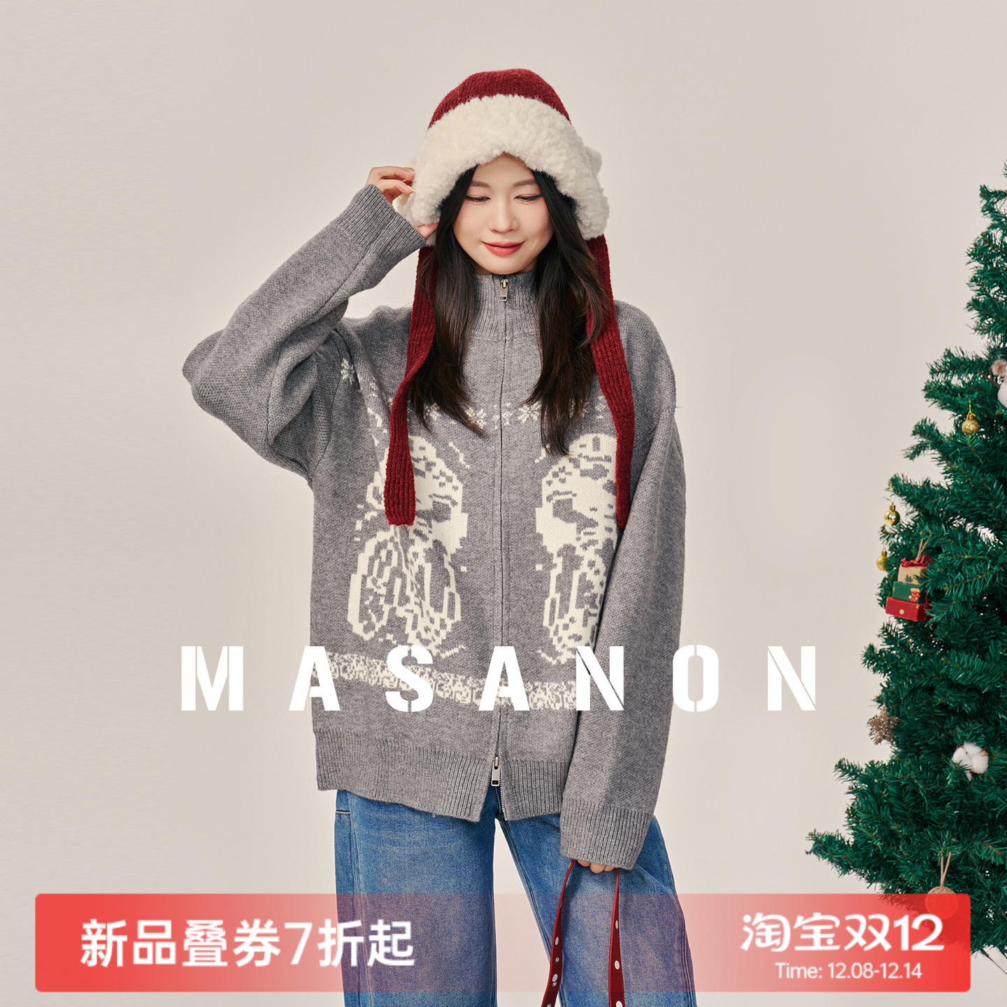 MASANON孕妇立领毛衣开衫