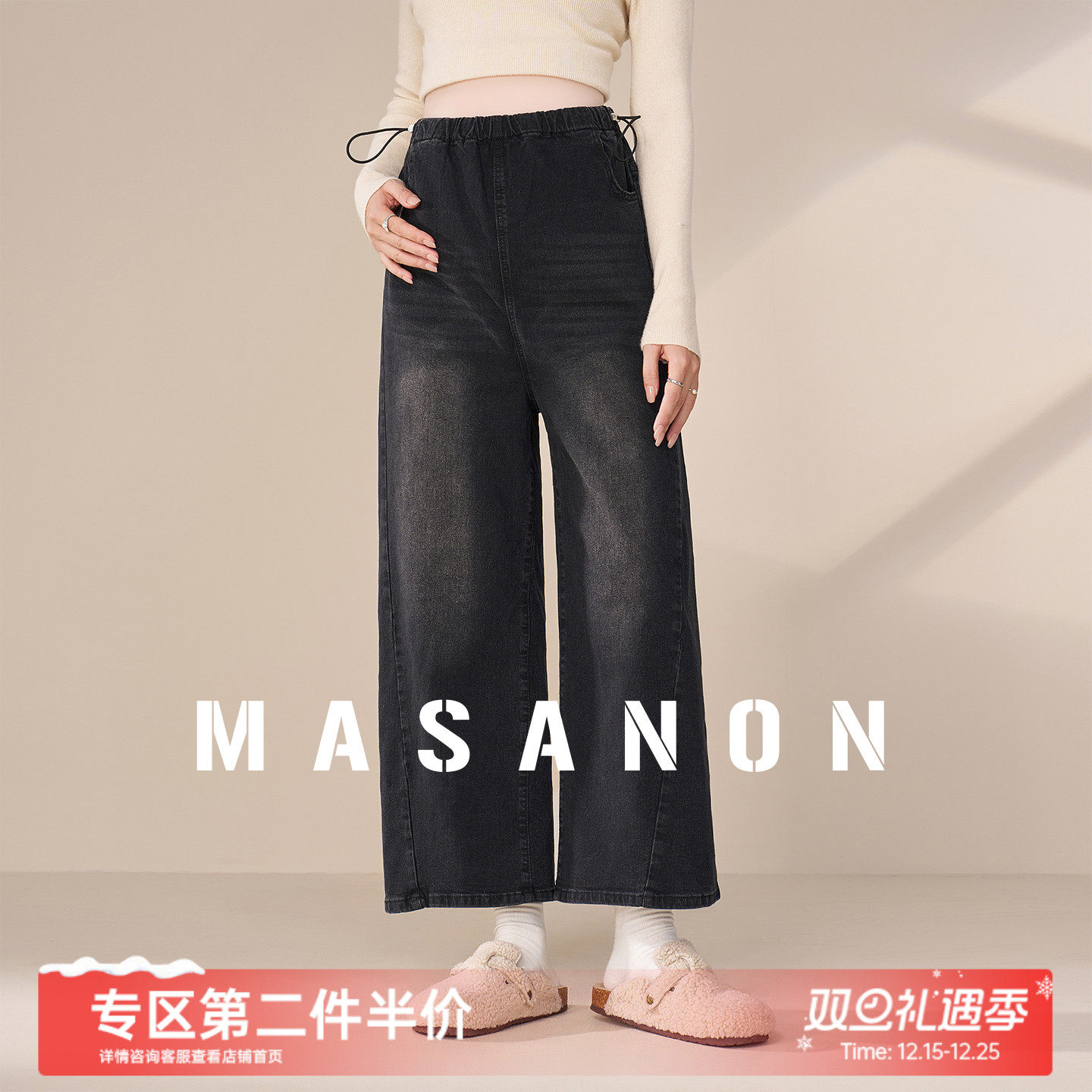 MASANON孕妇加绒加厚牛仔裤冬季