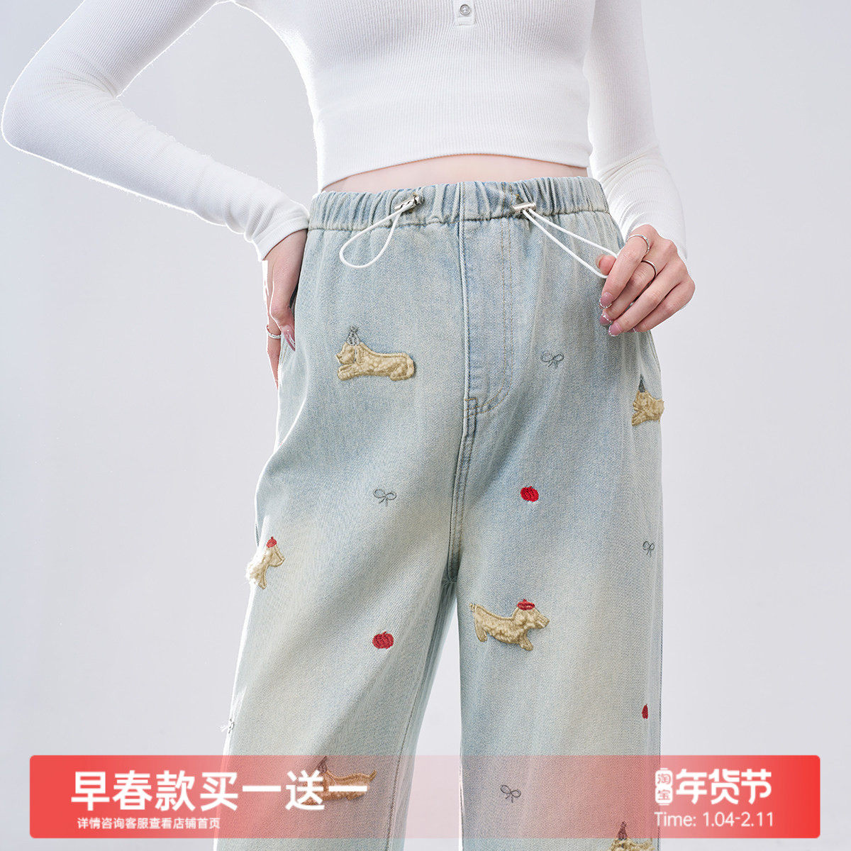 孕妇牛仔裤春秋外穿无托腹刺绣阔腿裤2026新款不勒肚子直筒裤春装,孕妇装/孕产妇用品/营养,孕妇休闲裤,淘宝优惠券,粉丝福利购,淘宝优惠卷