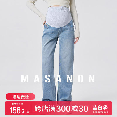 MASANON孕妇托腹阔腿裤牛仔裤