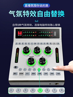 加来众科AK8PRO数字手机电脑专业直播唱歌设备专用声卡话筒全套装