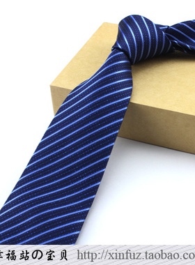 商务正装领带男拉链式职业装新郎结婚免打韩版蓝色条纹8cm 包邮