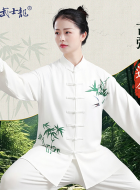 武士龙太极服女新品透气白色竹叶刺绣中国风演出服八段锦训练服春