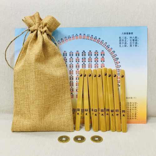 创意竹卦签三爻卦象签