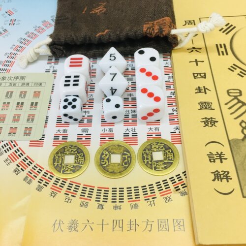起卦工具六十四灵签详解方圆骰子