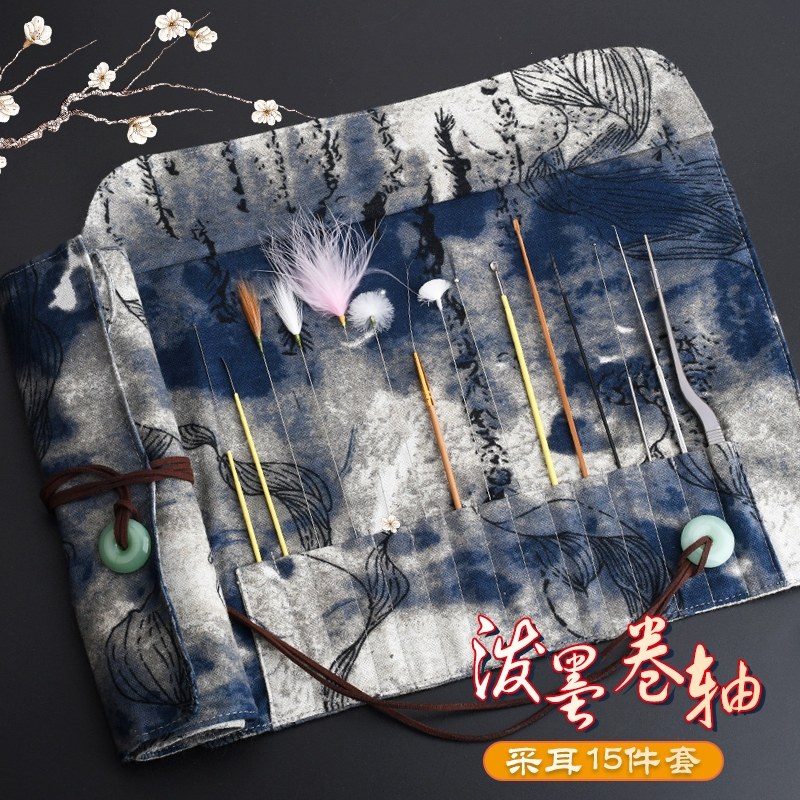 天艺专业采耳工具套装收纳布袋泼墨卷轴采耳15件套鹅鸡毛棒挖耳勺