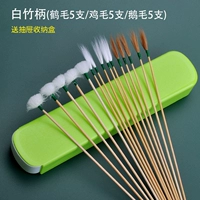 Белая бамбуковая ручка (5 ветвей волос с куриным пером из крана)