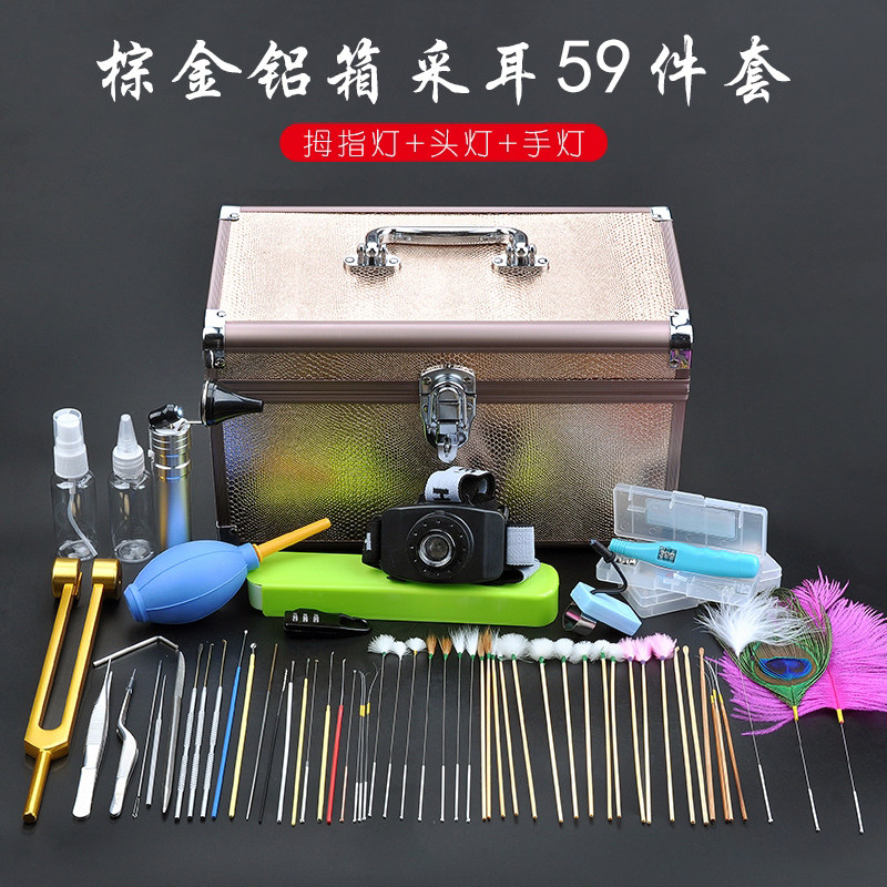 采耳工具套装专业挖耳清洁耳朵发光耳勺掏耳充电手握灯头灯拇指灯